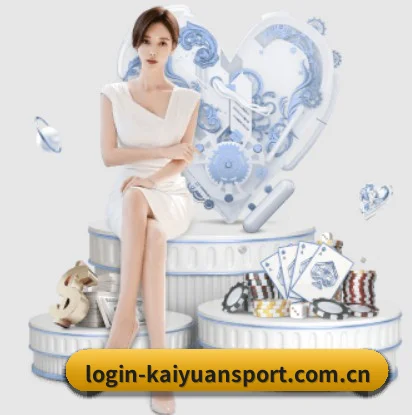 开元体育登陆 APP