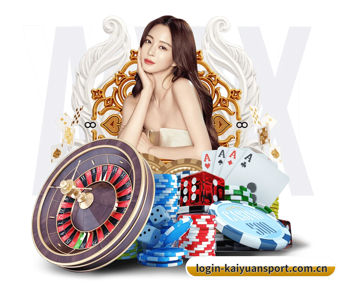 开元体育登陆 APP